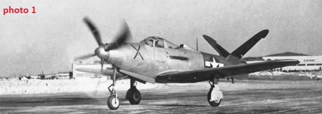 Bell P-63A-6 